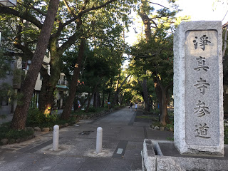 九品仏のお寺 / マジシャン出張