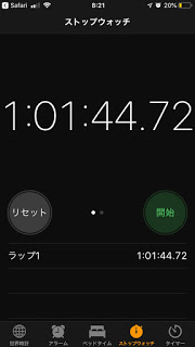 iPhoneのストップウォッチ