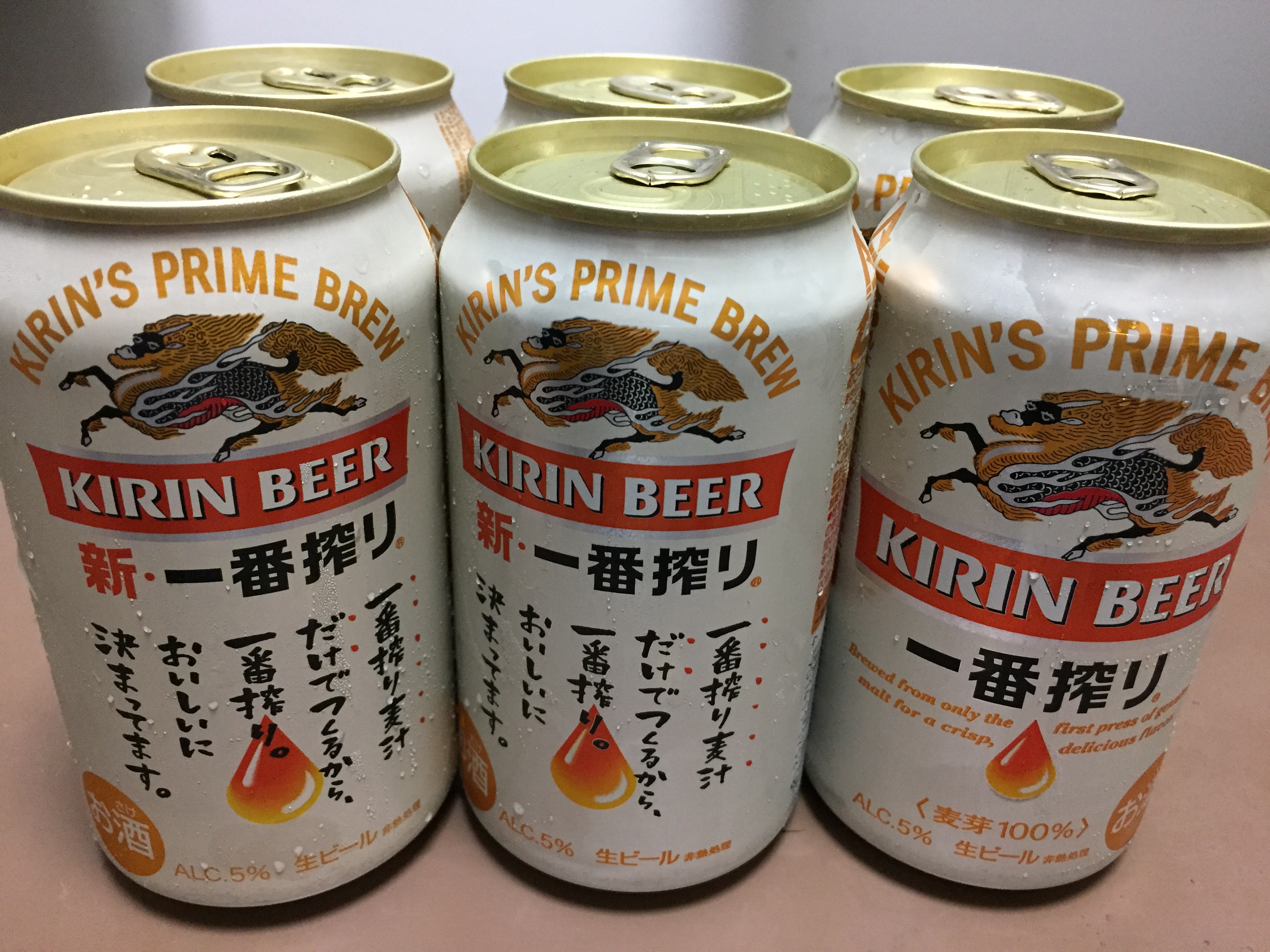 お土産の一番搾りビール
