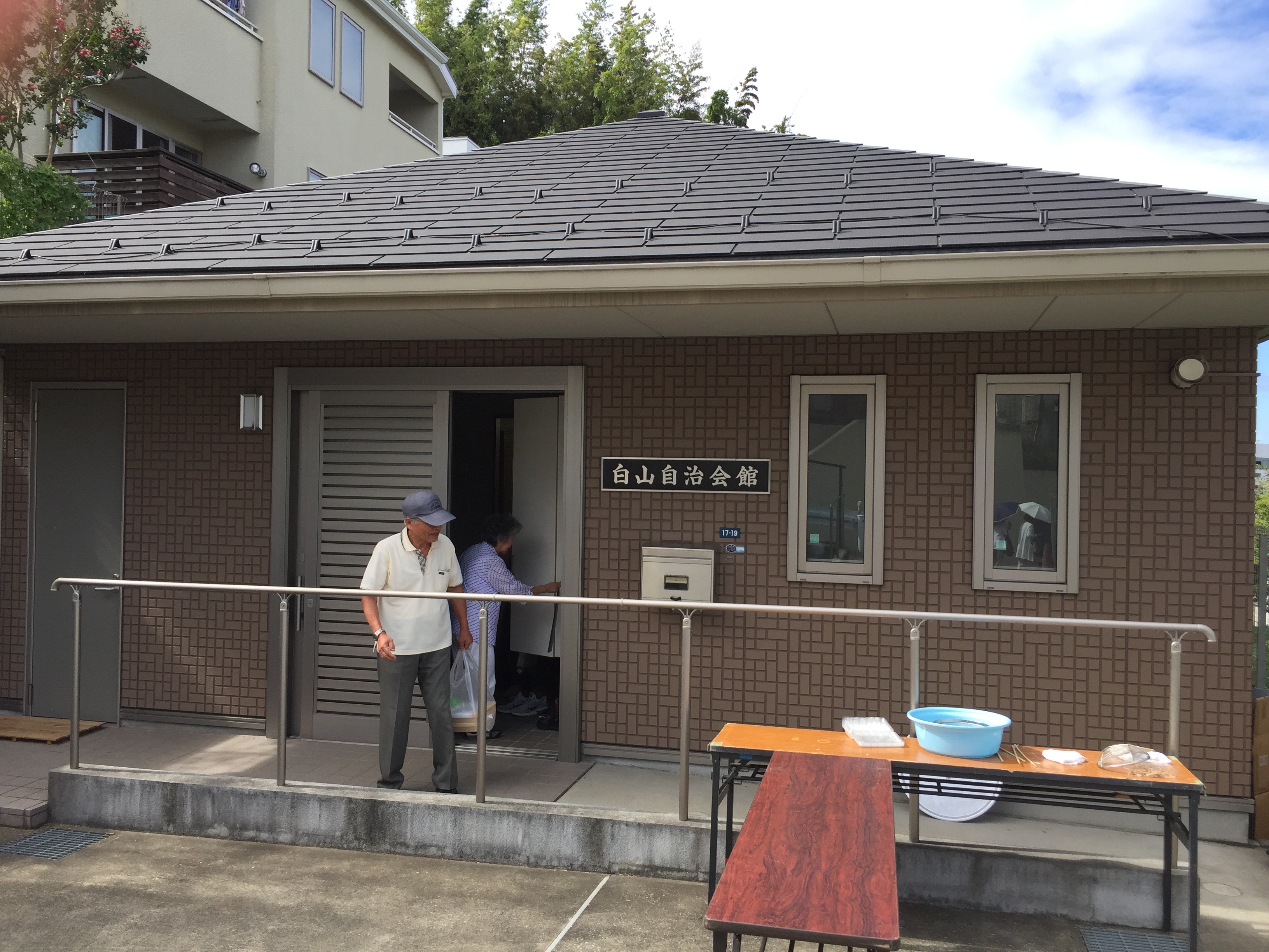 会場の白山自治会館です