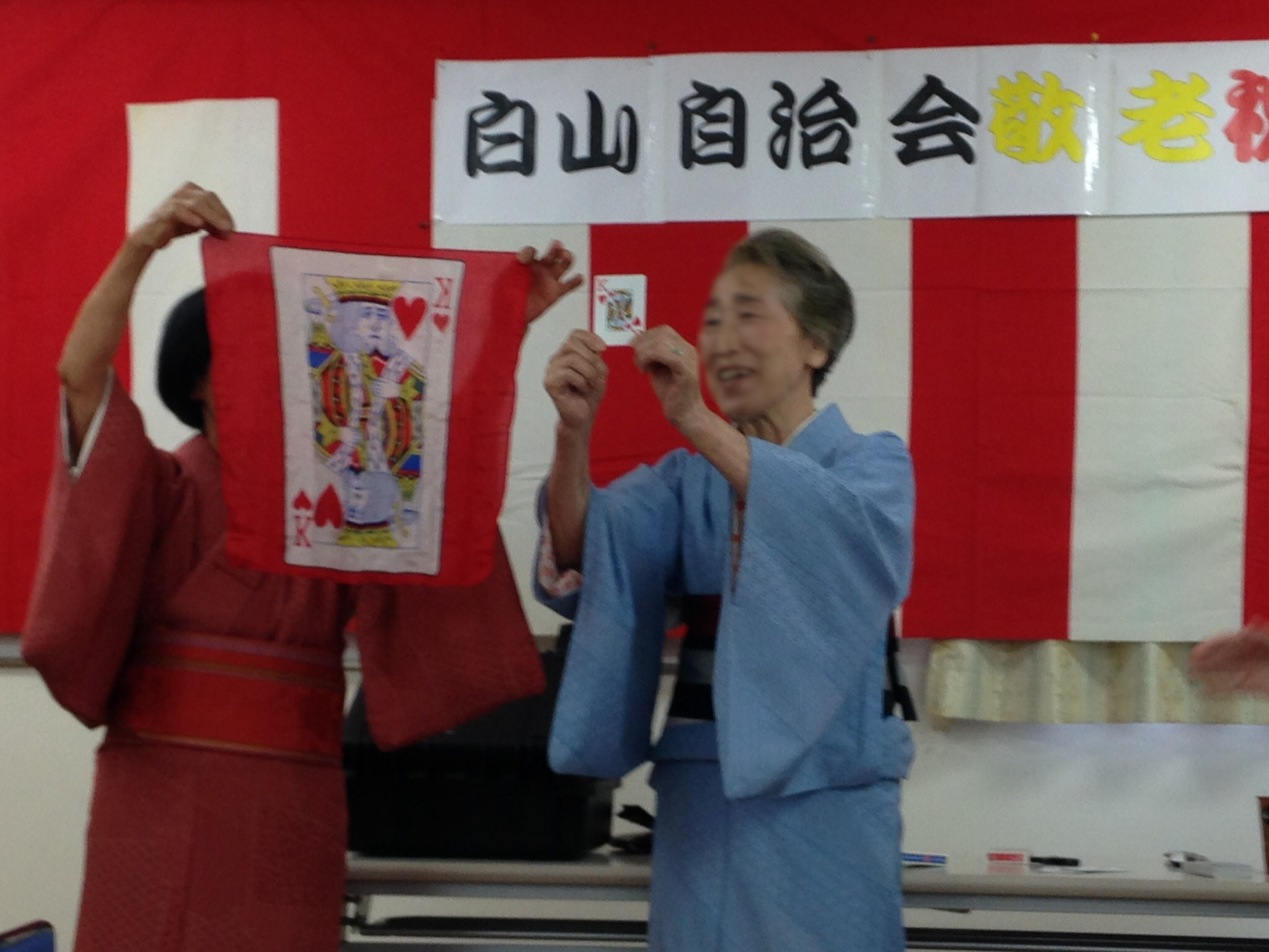 近くに並んでもらいました