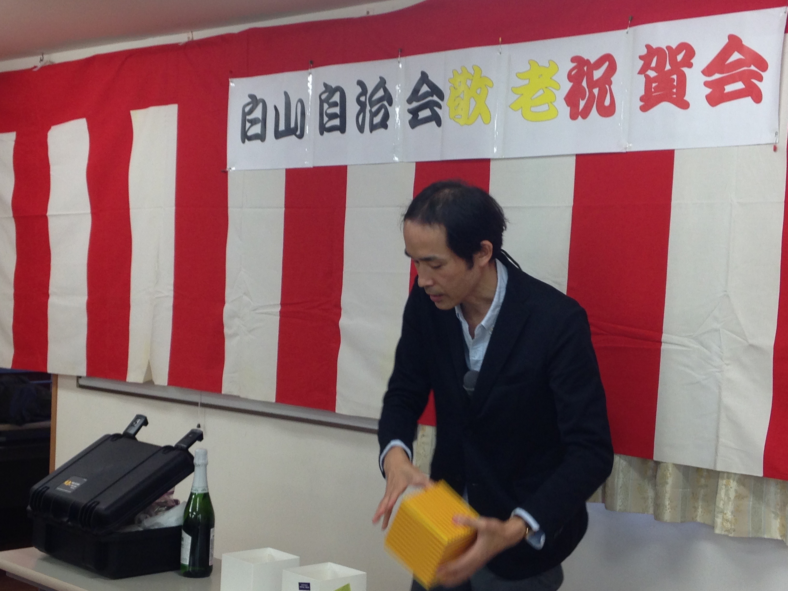 派手なマジックボックス