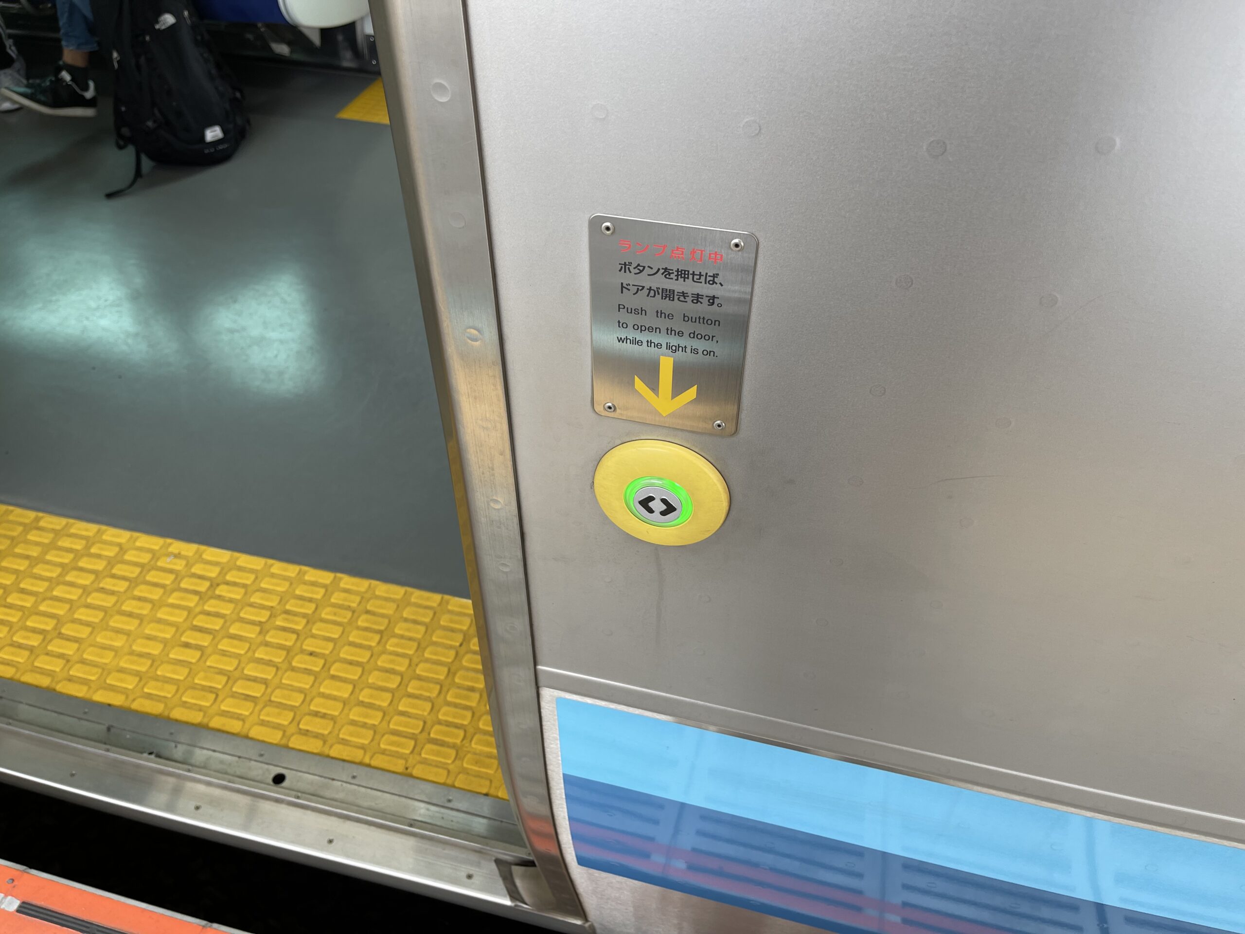 ボタンを押さないとドアが開かないよ！ 放課後児童クラブお楽しみ会兼お別れ会でマジックショー 寒川町, 神奈川県