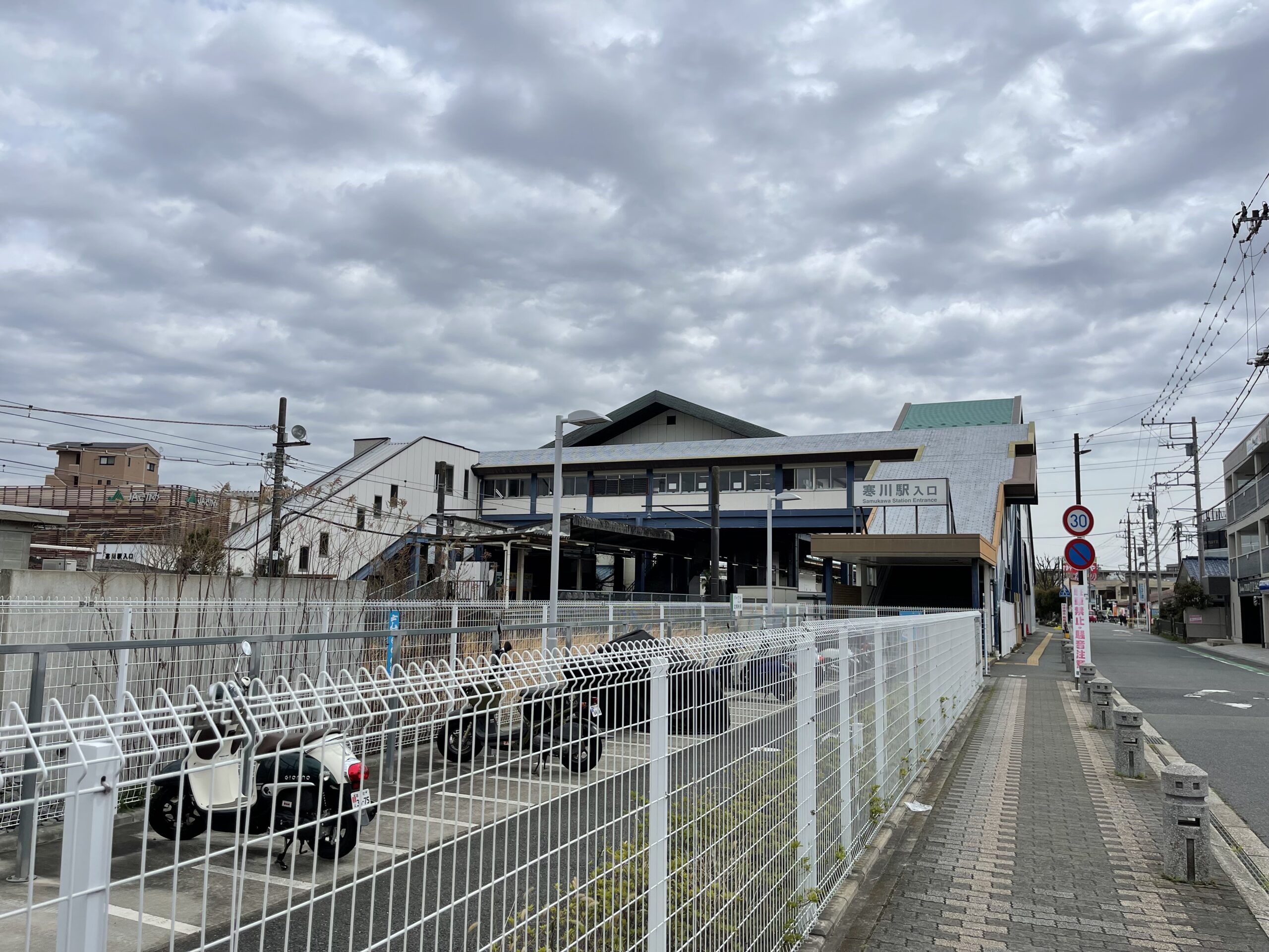寒川駅 放課後児童クラブお楽しみ会兼お別れ会でマジックショー 寒川町, 神奈川県