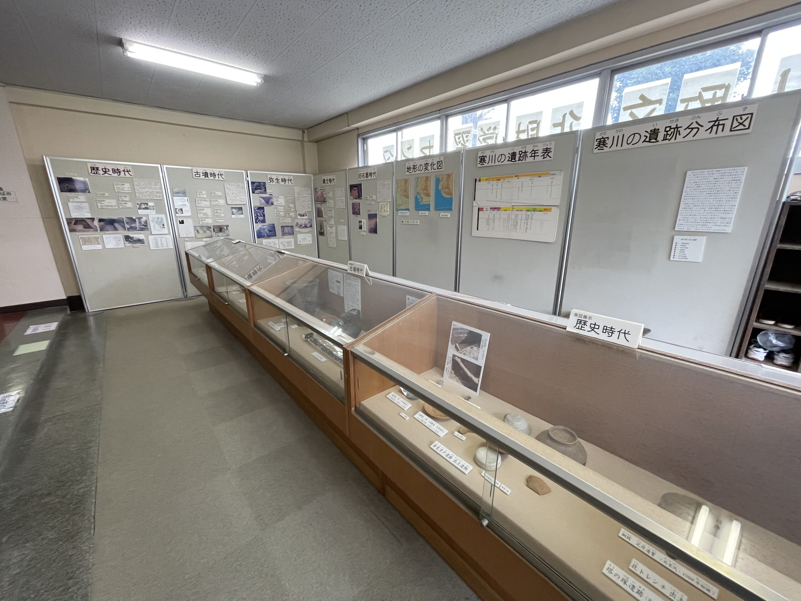 寒川遺跡の展示があった 放課後児童クラブお楽しみ会兼お別れ会でマジックショー 寒川町, 神奈川県
