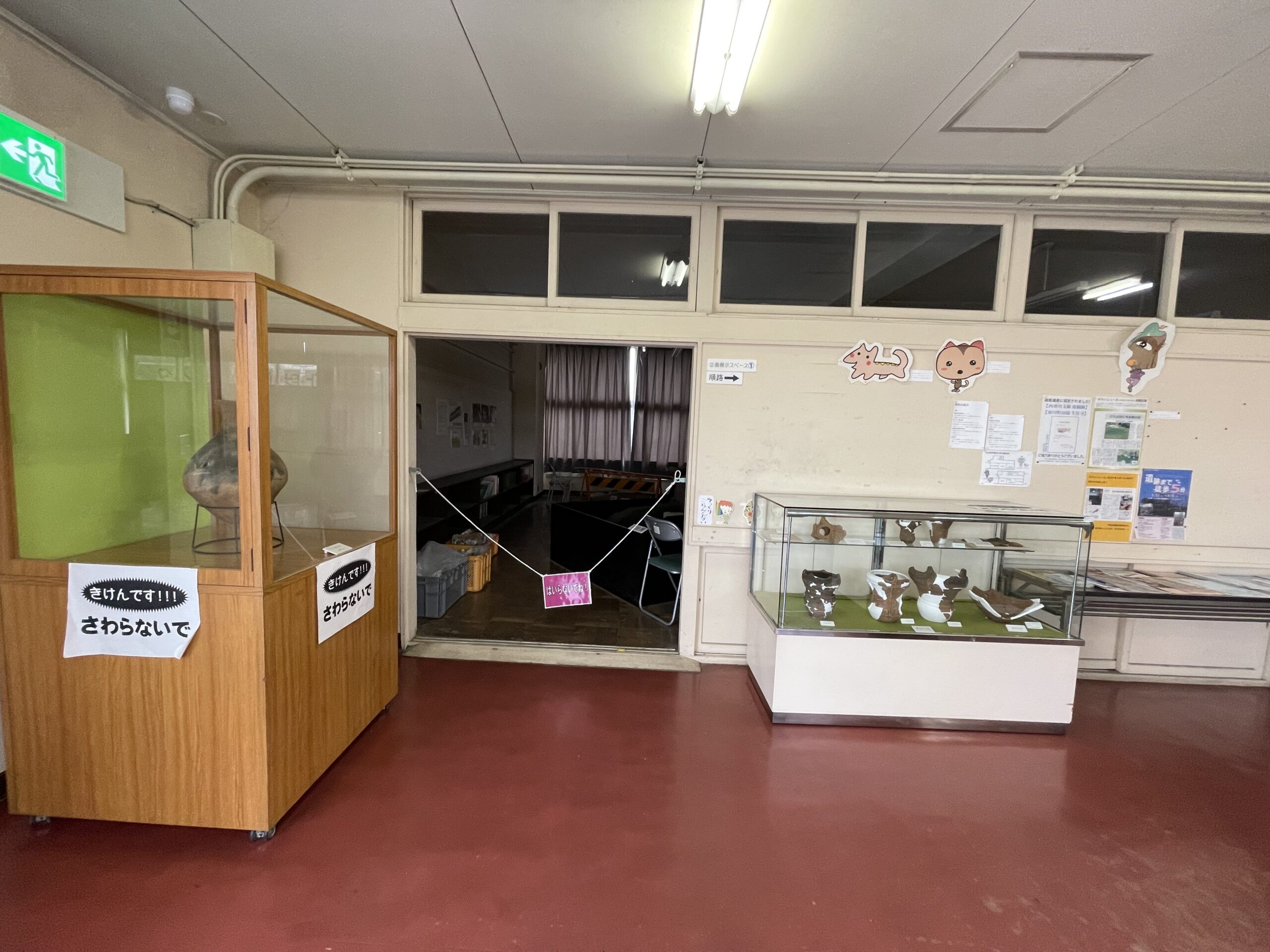 土器の展示をしているそう 放課後児童クラブお楽しみ会兼お別れ会でマジックショー 寒川町, 神奈川県