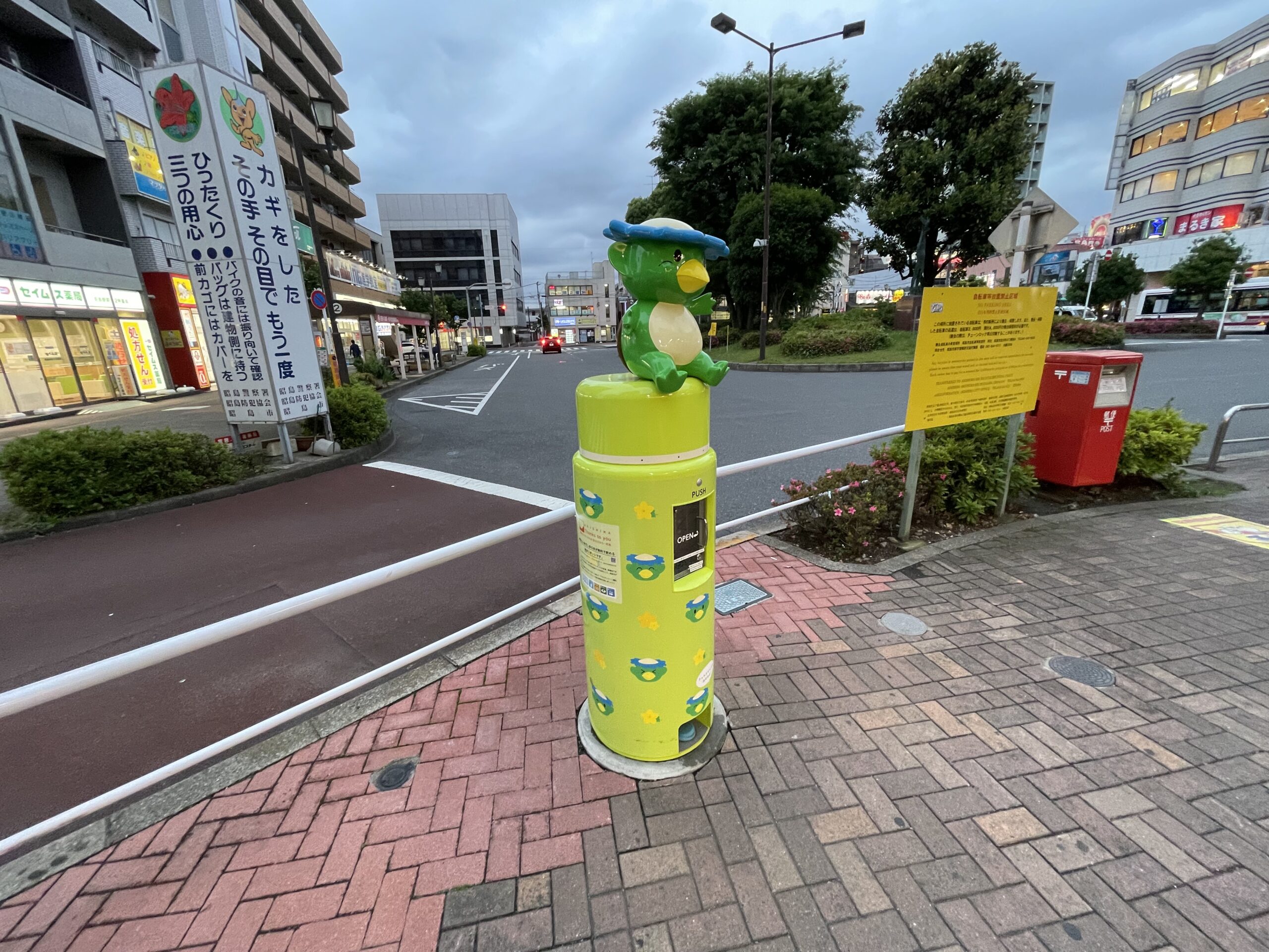 なんかかっぱがいたよ