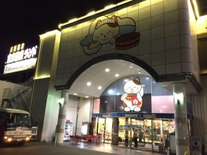 会社の忘年会に出張 派遣 出前クロースアップ・マジックショー in 東京健康ランド まねきの湯 江戸川区船堀