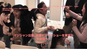 サイトマップ