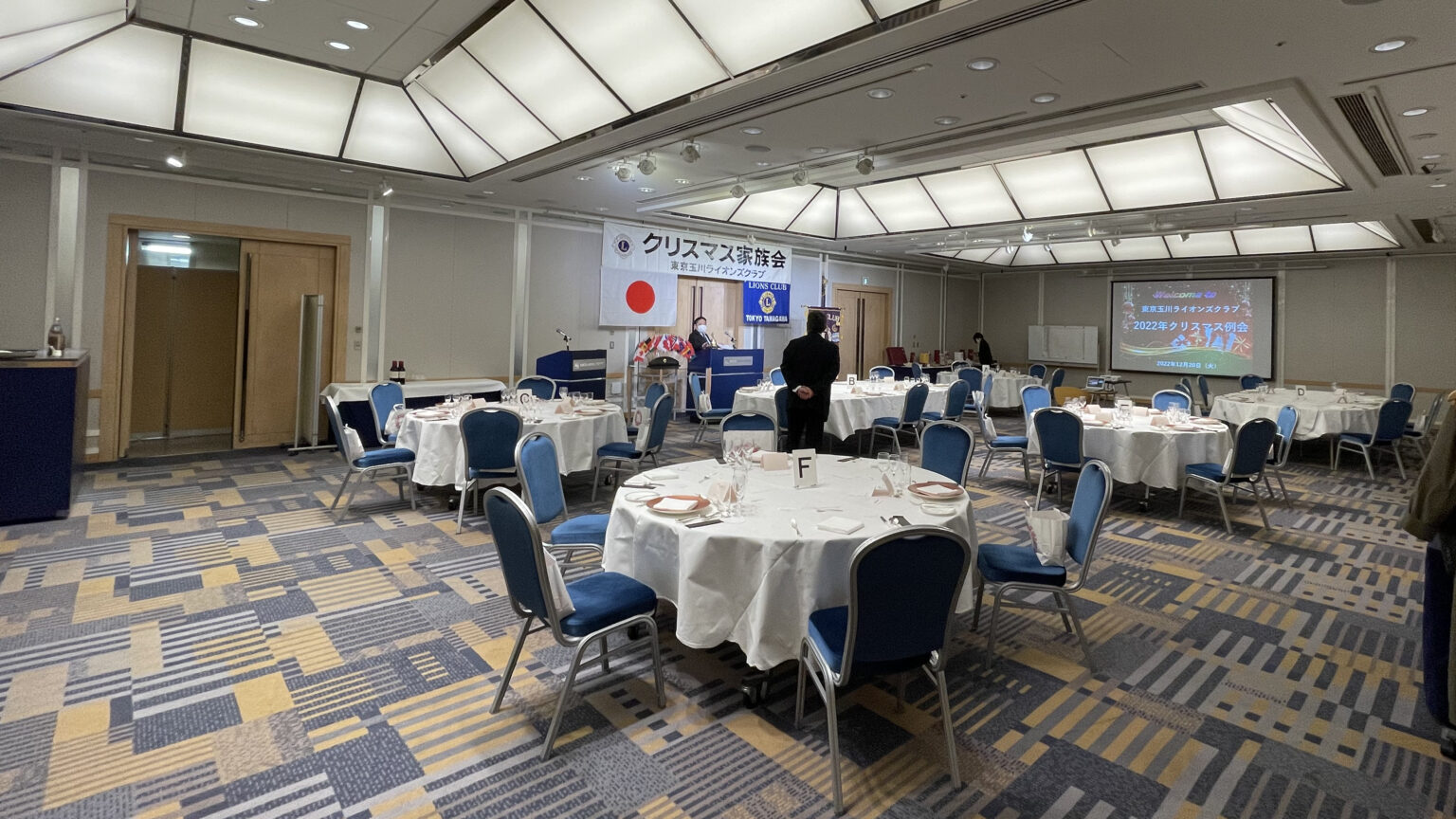 渋谷エクセルホテル東急プラネッツルーム宴会場 東京玉川ライオンズクラブクリスマスパーティ出張マジシャン 渋谷エクセルホテル東急 12.20.22